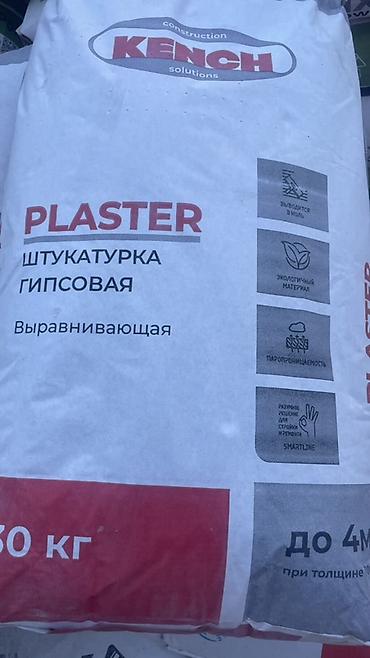 штукатуры: Штукатурка Гипсовая, Ручного нанесения, Универсальная — 2