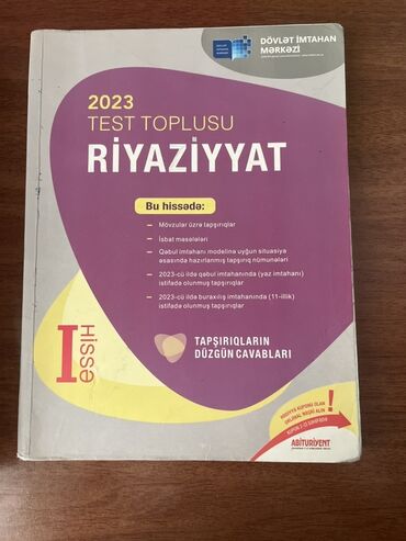 сборник тестов по математике 1 часть pdf: - Nəşr ili: 2023 - Fənn: Riyaziyyat - Nəşriyyat: Dövlət İmtahan