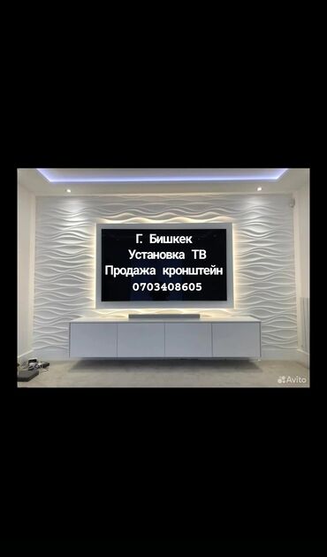 лазерная эпиляция цены: Телевизорлорду орнотуу