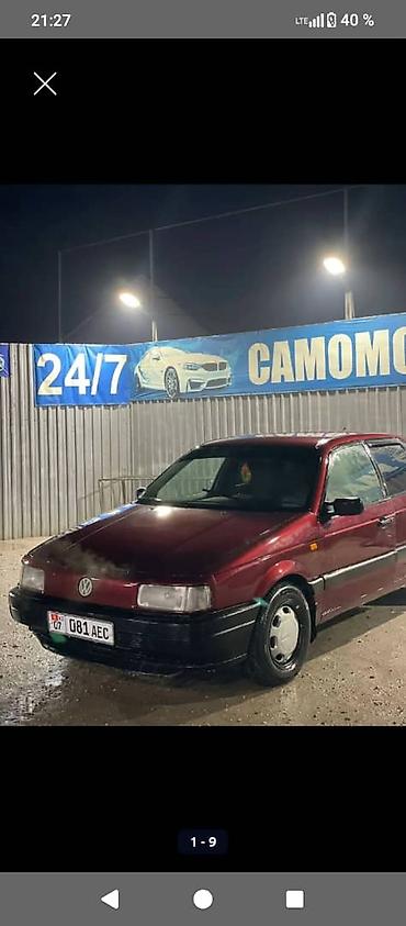 Volkswagen: Volkswagen Passat: 1993 г., 1.8 л, Механика, Бензин, Седан — 2