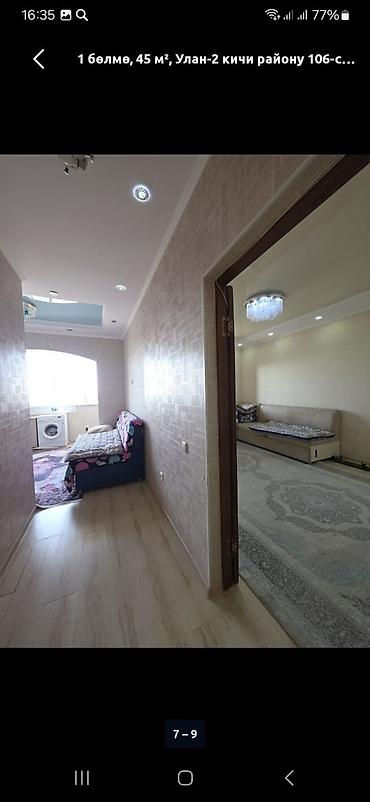 сдаю квартиру улан 2: 1 комната, 45 м², Улан-2 мкр 106 серия улучшенная, 6 этаж, Евроремонт — 9