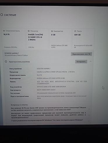 мониторы displayport: Компьютер, Игровой, Б/у, HDD — 5