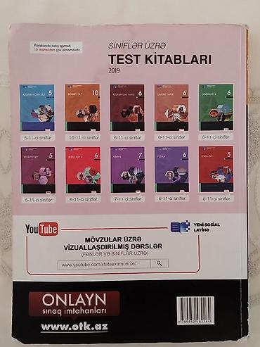Məktəb dərslikləri: Ədəbiyyat 10-cu sinif, 2019 il, Ünvandan götürmə — 2