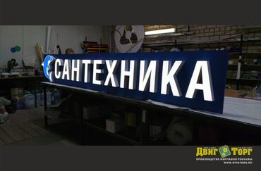 совместимые расходные материалы польша pla пластик: Сантехниканы орнотуу жана алмаштыруу 3-5 жылдык тажрыйба