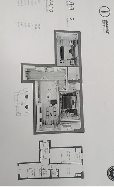 тынчтык ж м: 2 бөлмө, 74 м², Элитка, 11 кабат, ПСО (өз алдынча бүтүрүү) — 4