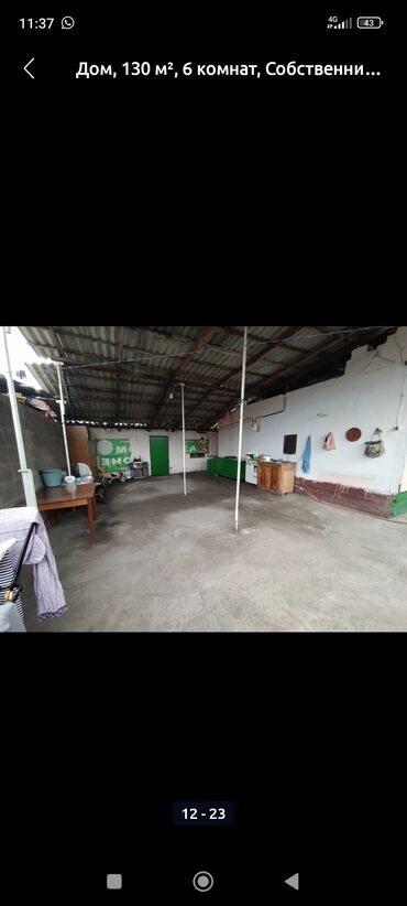 Продажа домов: Дом, 130 м², 6 комнат, Собственник, Косметический ремонт — 10