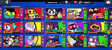 Другие игры и приставки: Аккаунт Brawl Stars Есть 4 апнутых лег,72 бойцов прокачаны на 11 — 15