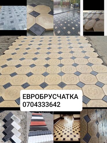 Брусчатка, тротуарная плитка: Брусчатка, Бордюры, Водоотводы, лотки, Гарантия, Бесплатный выезд, Бесплатная доставка