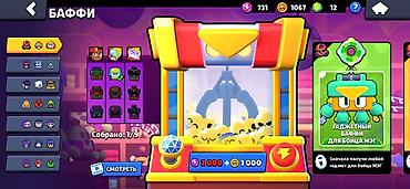 Другие игры и приставки: Аккаунт Brawl Stars - 71 470 трофеев, ранг «Путь к славе» — 7