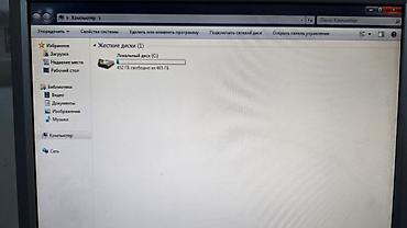 windows surface: Настольный компьютерный комплект Состав: - Системный блок SUNTER — 3
