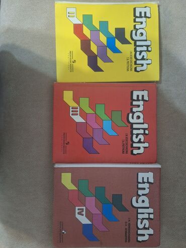 python книги: Комплект учебников «English» для школы (издательство