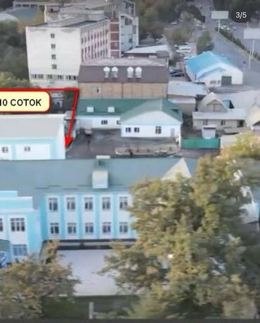 купить участок бишкеке: 10 соток, Для строительства, Договор купли-продажи, Красная книга, Тех паспорт