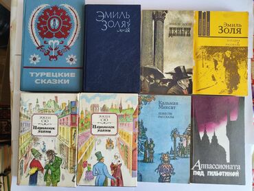 Bədii ədəbiyyat: Ремарк, Джек Лондон, Дефо, Эдгар По, Чехов, Тургенев и др Цена книг от — 5