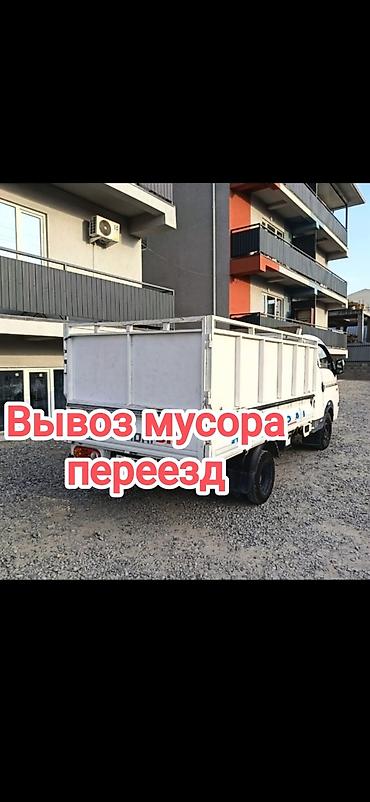 Заказать Хендай портер, Вывоз бытового мусора, C грузчиком