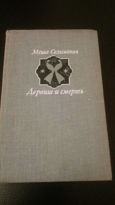 Bədii ədəbiyyat: Книги. Чтобы посмотреть все мои обьявления, нажмите на имя продавца -da lalafo.az — 19 Bədii ədəbiyyat: Книги. Чтобы посмотреть все мои обьявления, нажмите на имя продавца — 19