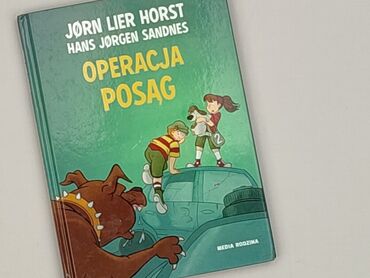 Книга, жанр - Нон-фікшн, стан - Дуже гарний