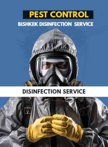 дезинфекция и стерилизация инструментов: Дезинфекция, дезинсекция, | Клопы, Блохи, Тараканы, | Транспорт, Офисы, Квартиры