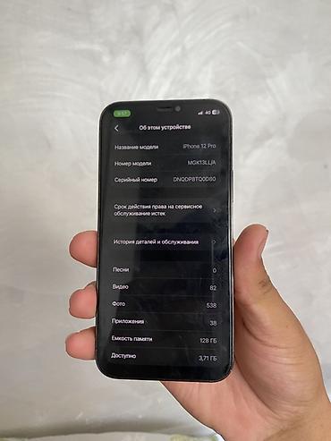 iphone 12 pro 128: IPhone 12 Pro, 6.1" - Цвет: Graphite (графитовый) - Корпус: плоские — 6