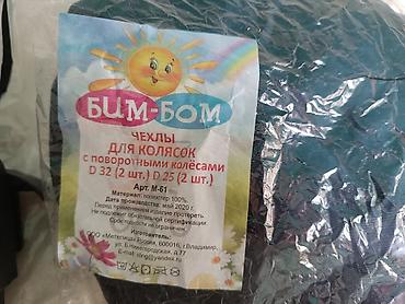 Коляски: Коляска ADAMEX BARLETTA (3 в 1) – модель отличается динамическим и — 30