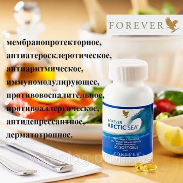 zink vitamin: Из ДЕПО в БАКУ. Натуральные и качественные продукты от forever