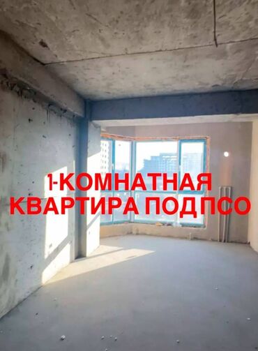 Продажа квартир: 1 комната, 43 м², Элитка, 6 этаж, ПСО (под самоотделку)