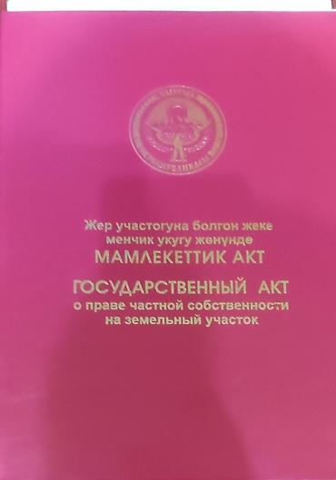 дом пр: Продаётся частный дом с большим участком и хозяйственными постройками — 7