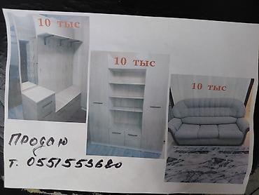 комоды токмок: Мебель и предметы интерьера. 1) Прихожая модульная: - Высокое зеркало — 1