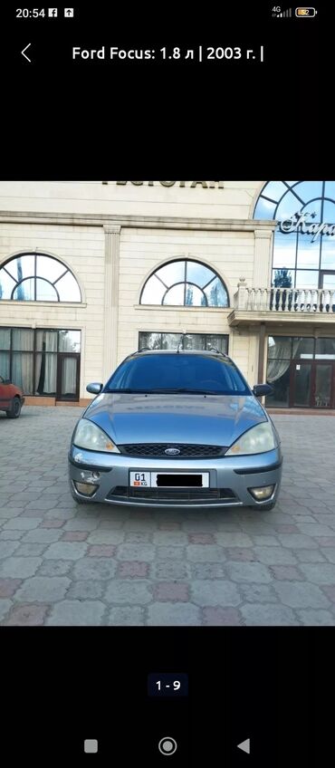 коробка w202: Ford Focus: 2003 г., 1.8 л, Механика, Дизель, Универсал