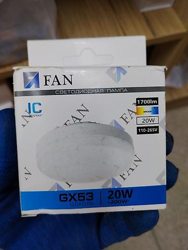 Светодиодная лампа FAN GX53 - Тип: светодиодная лампа с цоколем GX53 at lalafo.kg Светодиодная лампа FAN GX53 - Тип: светодиодная лампа с цоколем GX53