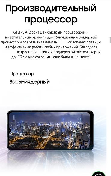 poco 5pro: Samsung A12 5G. Б/у 5 месяцев. Хороший мощный телефон, в отличном — 6