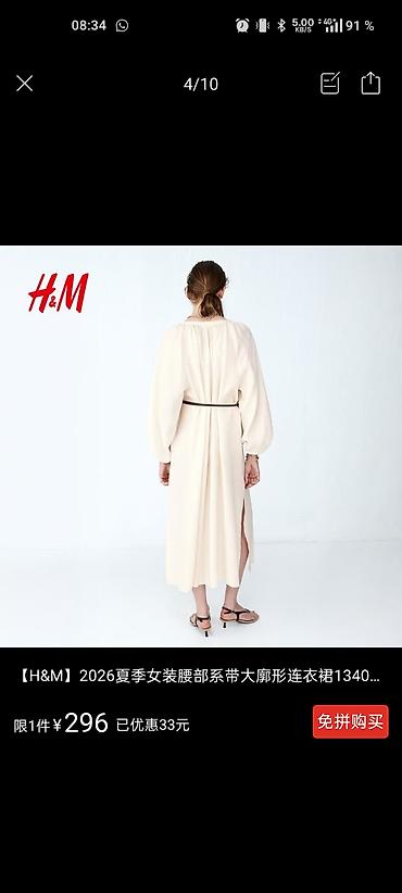 vero moda: Платье H&M, летняя коллекция 2026 размер М, подойдет на 48-50 - — 4