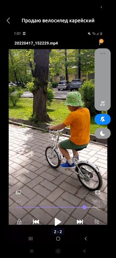 велики детские: AZ - Children's bicycle, Колдонулган