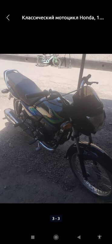 купить цепь на мотоцикл: Классический мотоцикл Honda (дорожный/стандарт). Основные