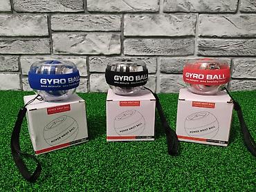 автомат орбибол: Тренажер, эспандер TopYoga Powerball(Gyroball). Тренажер предназначен — 3