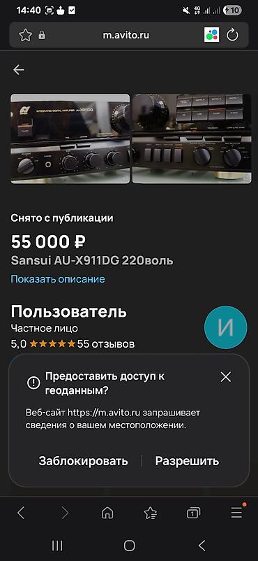 акустика krell: Б/у, Домашний, 100 Вт, Класс: AB, Каналов: 4 — 5