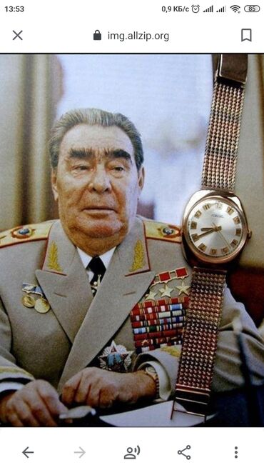 Куплю золотые часы СССР Швейцария. Советский золотой браслет на часы