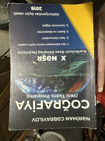 Kitablar, jurnallar, CD, DVD: Neriman Cebrayilov Cografiya kitabi demek olarki yenidir