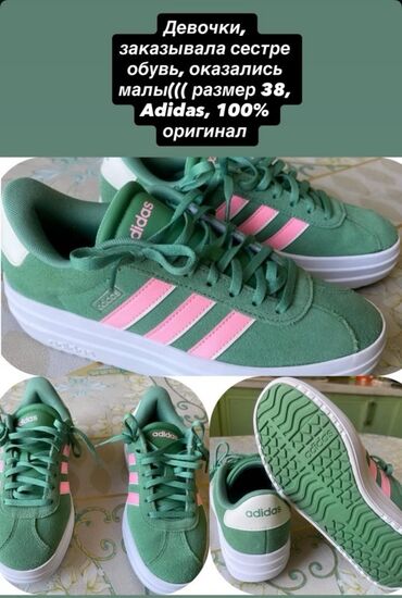 обувь для фитнеса: Кроссовки adidas, 100% оригинал. Размер: 38. - Цвет: зелёный с