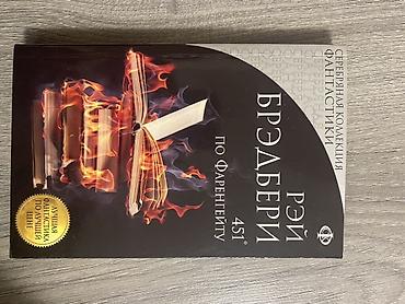death note turkce: Satılır: rus dilində 4 ədəd kitab dəsti 1) Stiven King – “Стрелок” — 6