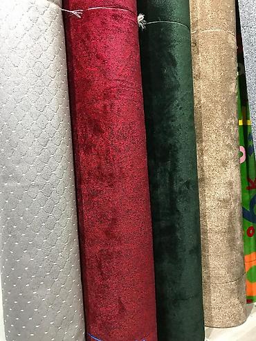 Ковры и паласы: Ковер Новый, 150 * — 6