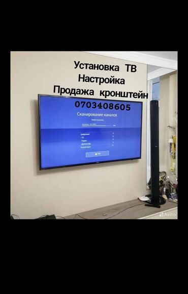 аренда колонок на мероприятие: Установка телевизоров