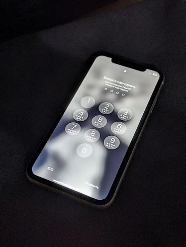 сколько стоит айфон хр бу: IPhone Xr, Б/у, 64 ГБ, Белый, Чехол, 74 % — 2