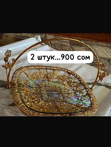 декор на стол: Набор праздничной сервировки и декора для стола. 1) — 2
