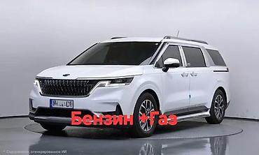киа какарнеал: Kia Carnival: 2021 г., 3.5 л, Робот, Газ, Минивэн — 1