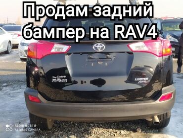 кузовной деталь: Задний Бампер Toyota 2013 г., Новый, цвет - Черный, Аналог