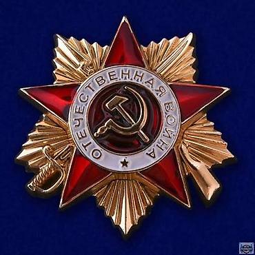 replica: Sovet vaxtinin medal və ordenlərini aliriq. Babadan nənədən qalma — 2