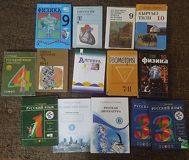 Учебники: Продаю учебники(200-250 сом) - Русский язык - Русская литература, 6 — 1