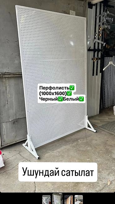 ручные весы: Торговое оборудование для магазина обуви и аксессуаров - Островной — 2