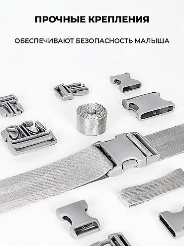 41 5: Эргорюкзак‑слинг для детей 0–36 месяцев слинг переноска для — 8