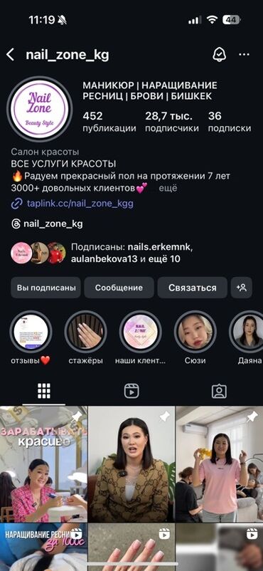художественная реставрация зубов композитными материалами: Шугаринг, Моделдер керек
